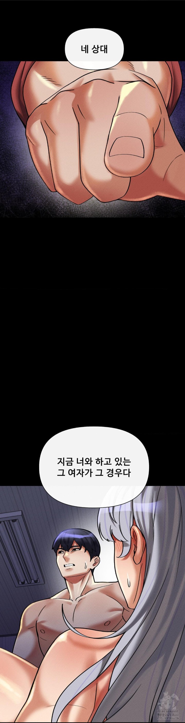 69 University Raw - Chapter 12 [photo 8] - MangaPorn