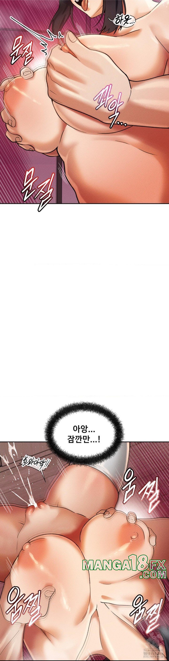 69 University Raw - Chapter 13 [photo 34] - MangaPorn