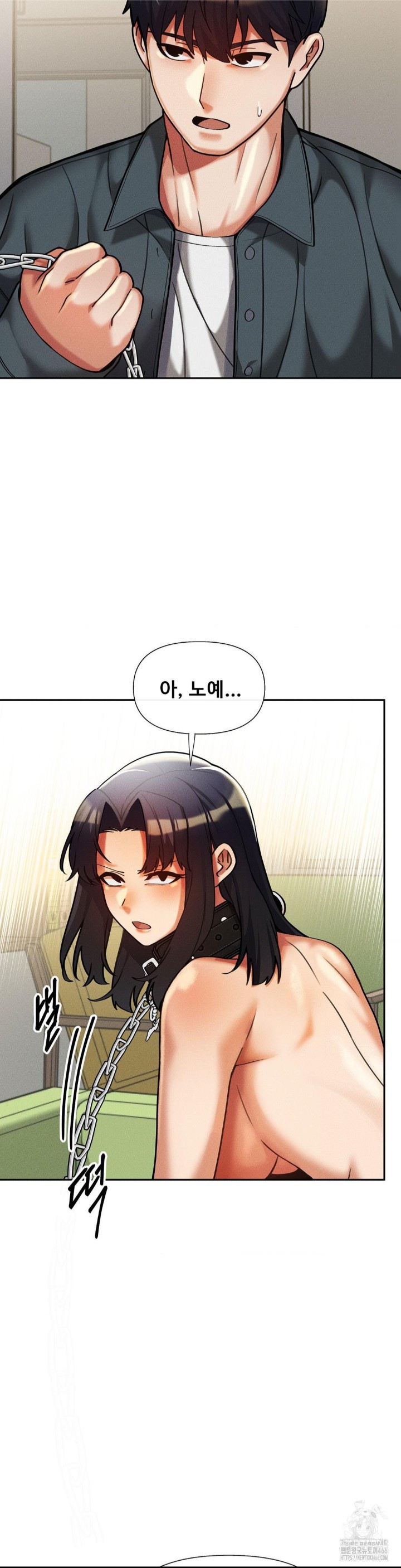 69 University Raw - Chapter 14 [photo 21] - MangaPorn