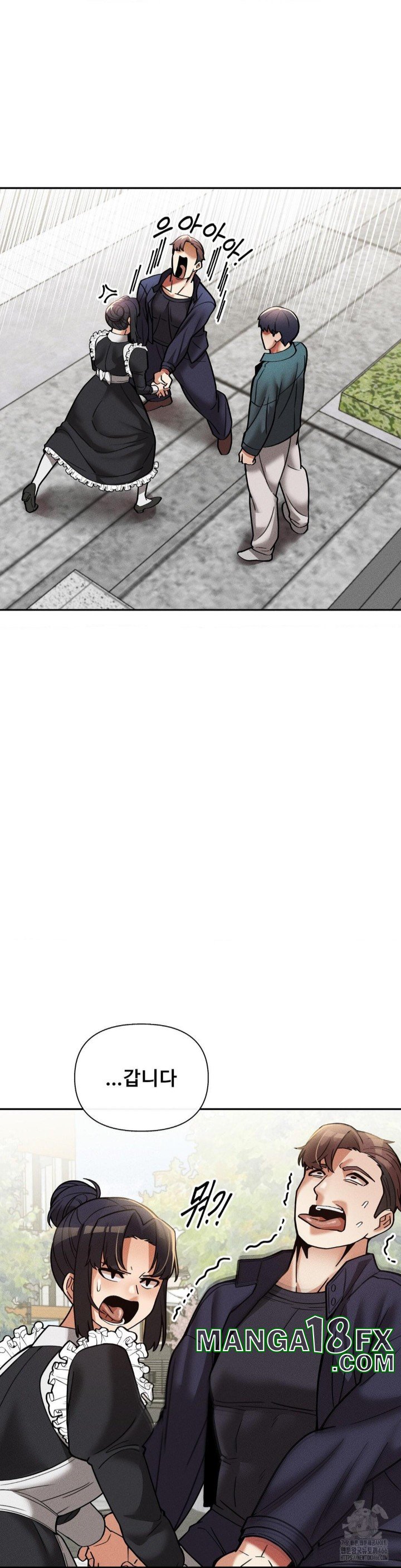 69 University Raw - Chapter 15 [photo 14] - MangaPorn