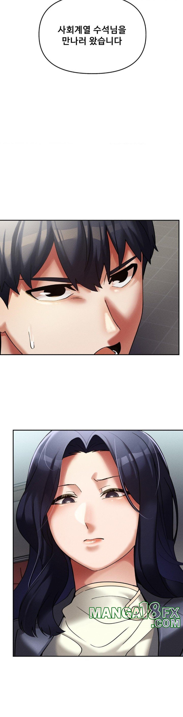 69 University Raw - Chapter 15 [photo 21] - MangaPorn