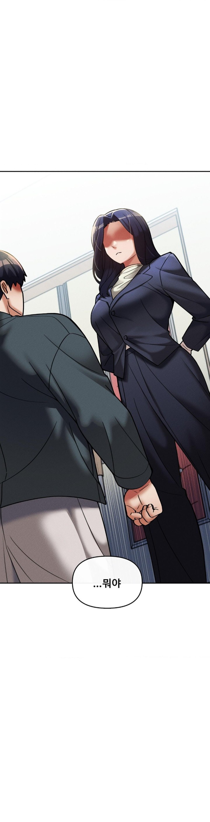 69 University Raw - Chapter 15 [photo 22] - MangaPorn