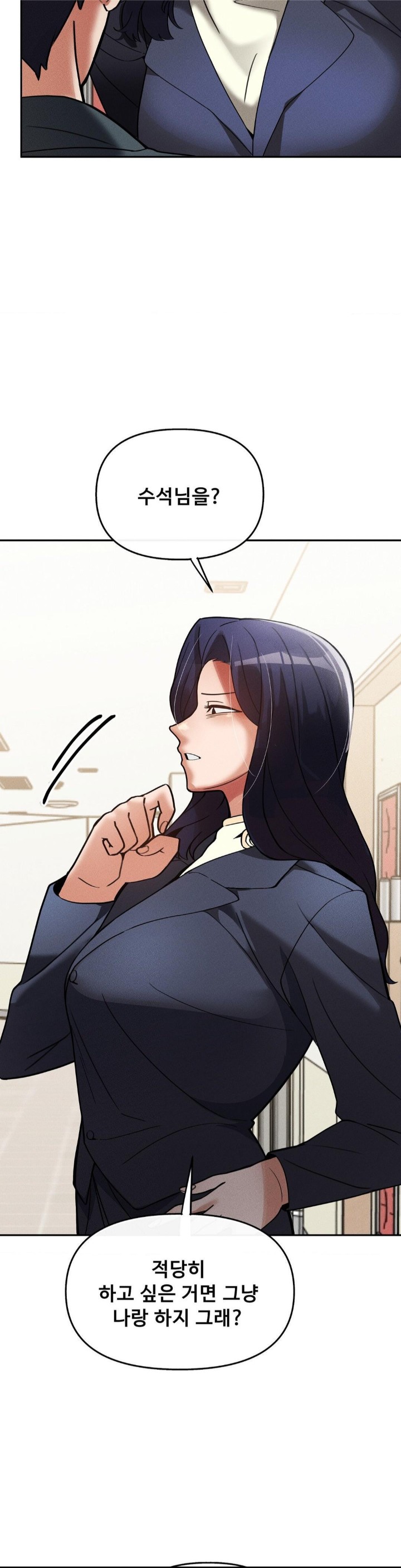 69 University Raw - Chapter 15 [photo 24] - MangaPorn