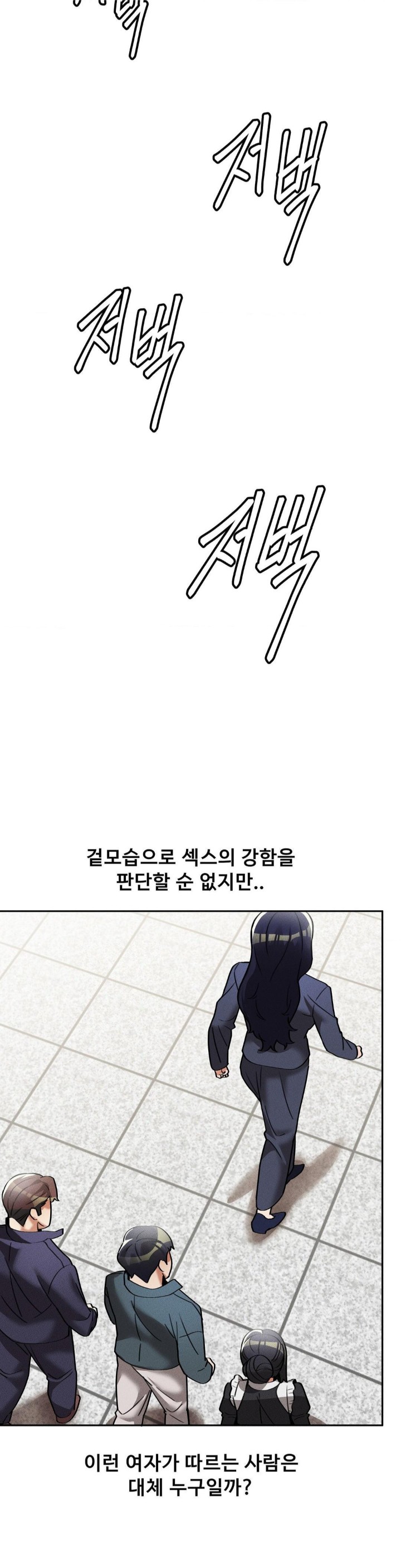 69 University Raw - Chapter 15 [photo 27] - MangaPorn