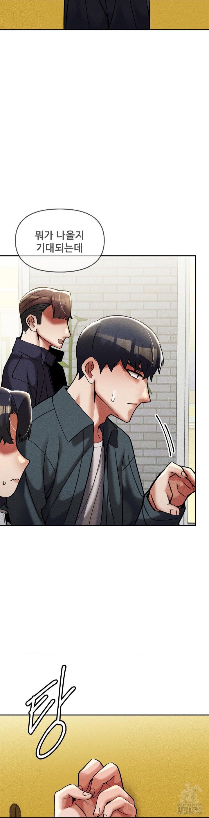 69 University Raw - Chapter 15 [photo 30] - MangaPorn