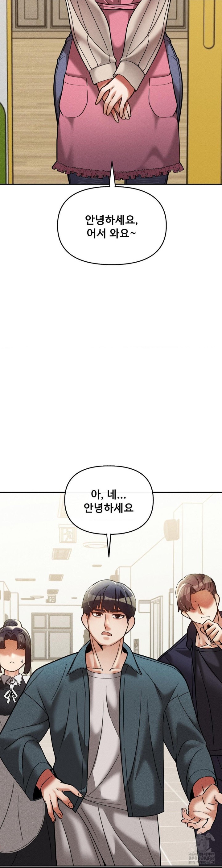 69 University Raw - Chapter 15 [photo 34] - MangaPorn