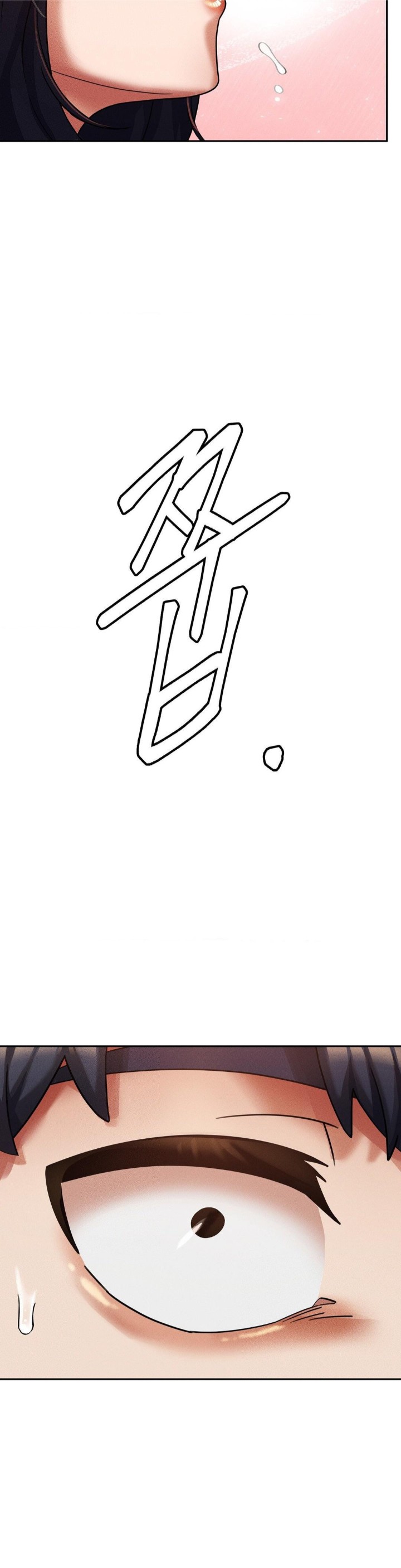 69 University Raw - Chapter 15 [photo 40] - MangaPorn