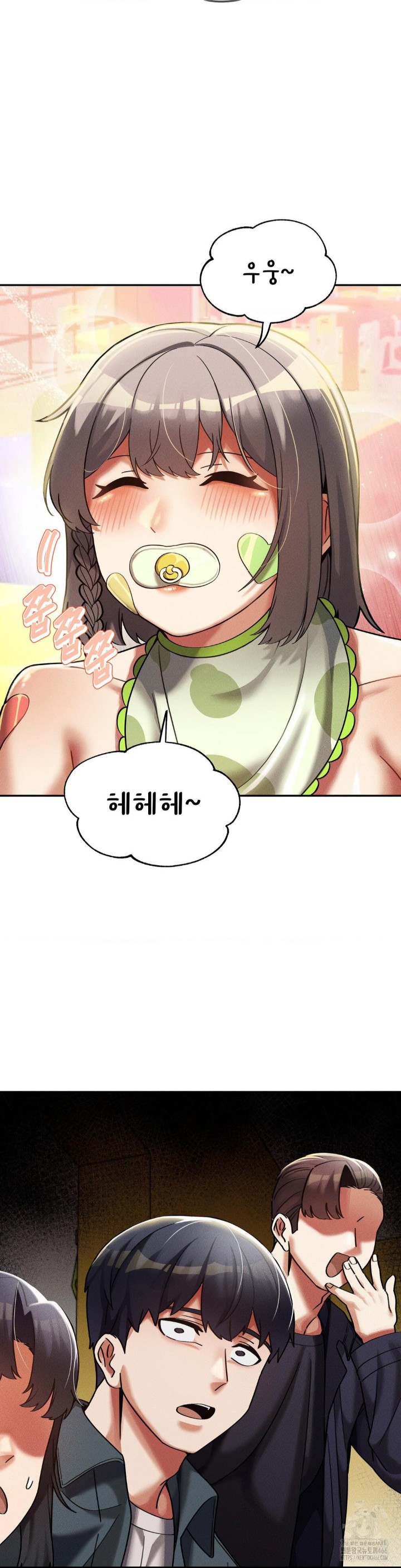 69 University Raw - Chapter 15 [photo 43] - MangaPorn