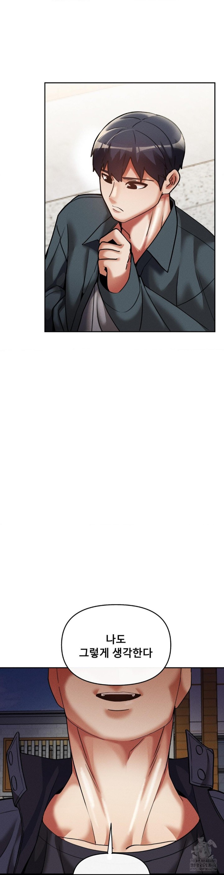 69 University Raw - Chapter 15 [photo 6] - MangaPorn