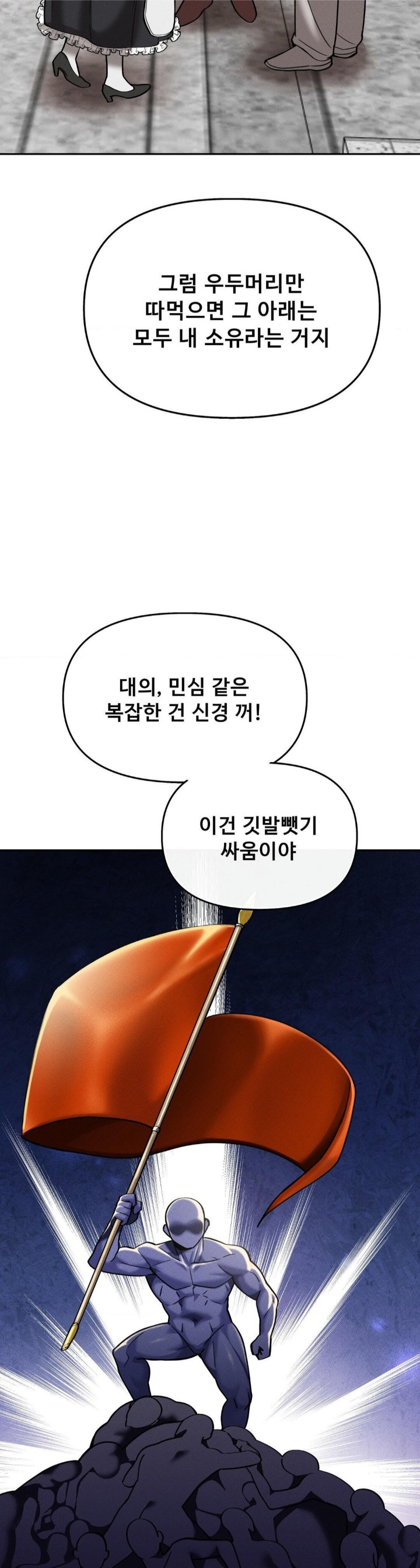 69 University Raw - Chapter 15 [photo 9] - MangaPorn