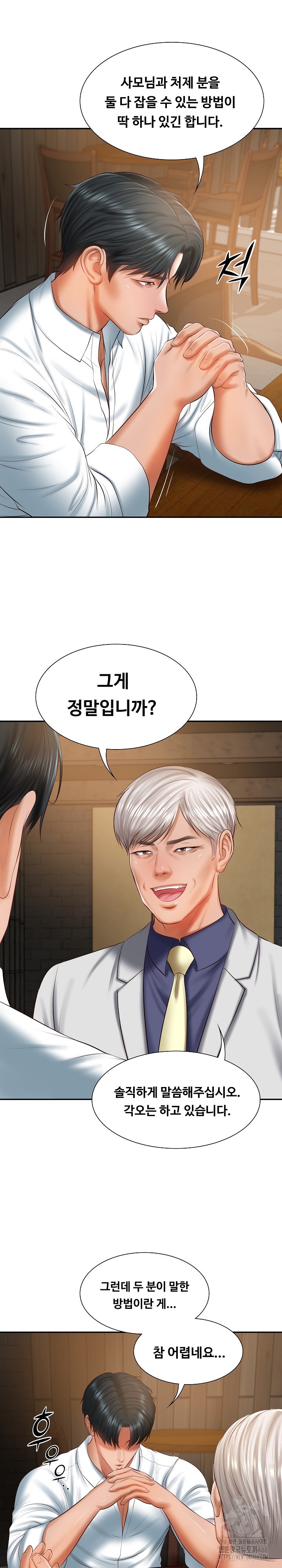 The Billionaire’s Monster Cock Son-In-Law Raw - Chapter 27 [photo 10] - MangaPorn