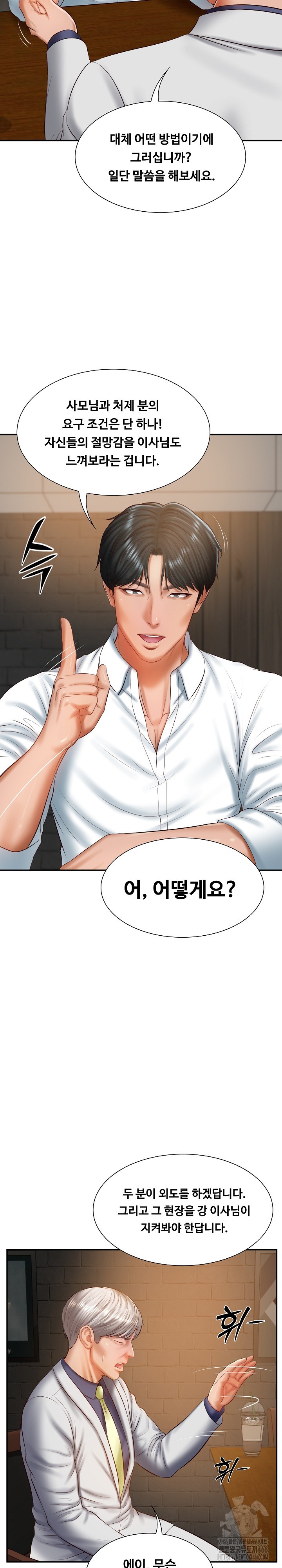 The Billionaire’s Monster Cock Son-In-Law Raw - Chapter 27 [photo 11] - MangaPorn