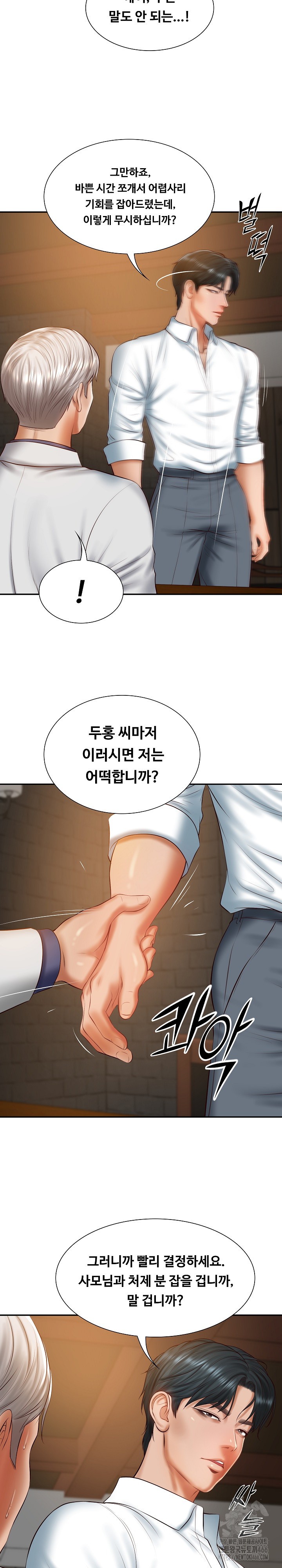 The Billionaire’s Monster Cock Son-In-Law Raw - Chapter 27 [photo 12] - MangaPorn