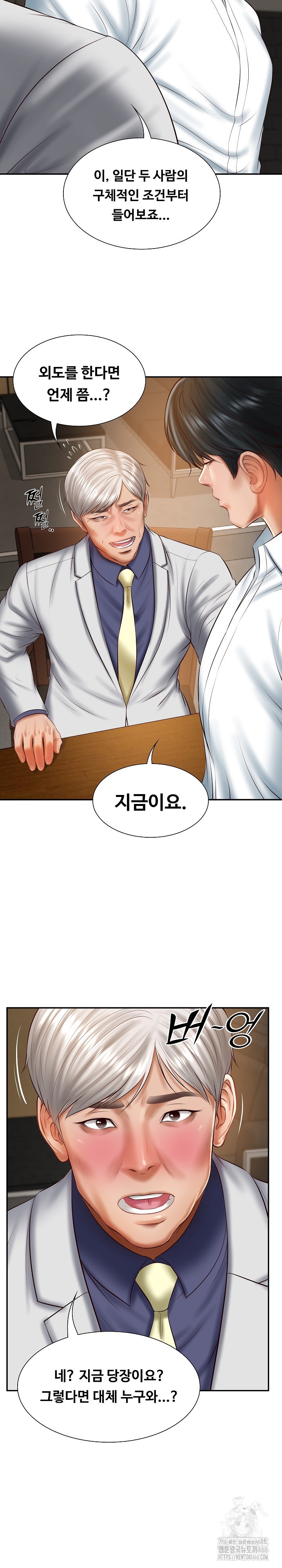 The Billionaire’s Monster Cock Son-In-Law Raw - Chapter 27 [photo 13] - MangaPorn