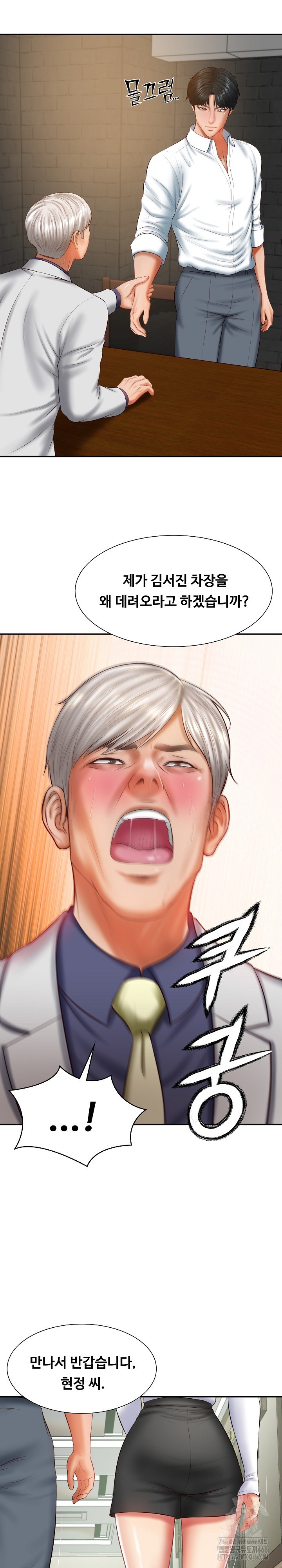 The Billionaire’s Monster Cock Son-In-Law Raw - Chapter 27 [photo 14] - MangaPorn