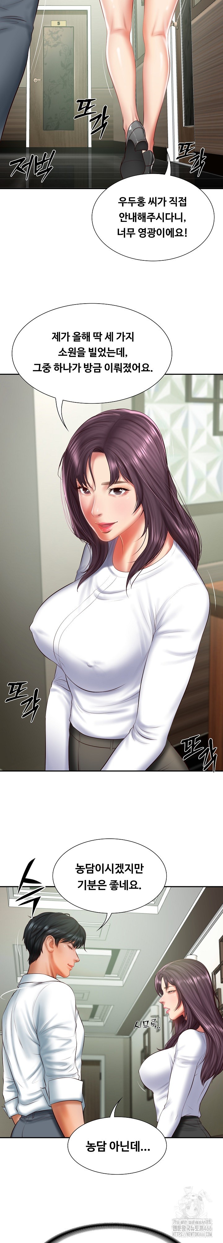 The Billionaire’s Monster Cock Son-In-Law Raw - Chapter 27 [photo 15] - MangaPorn