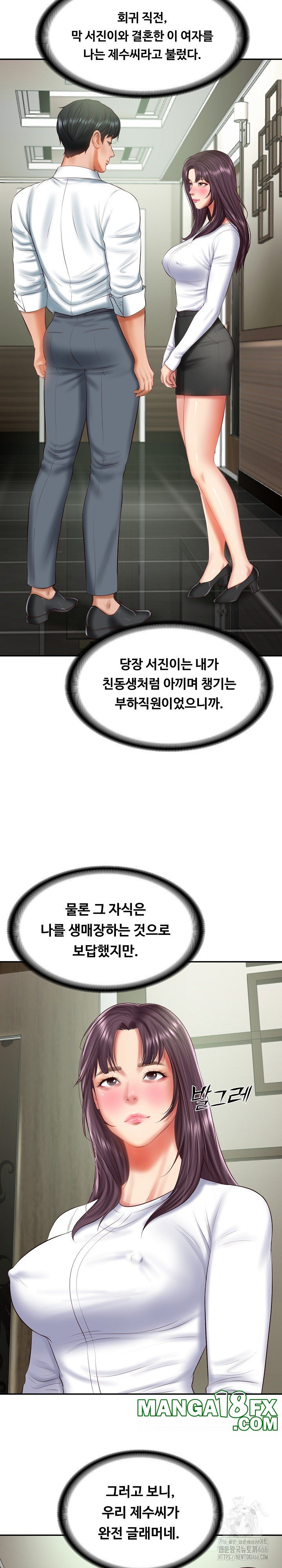 The Billionaire’s Monster Cock Son-In-Law Raw - Chapter 27 [photo 16] - MangaPorn