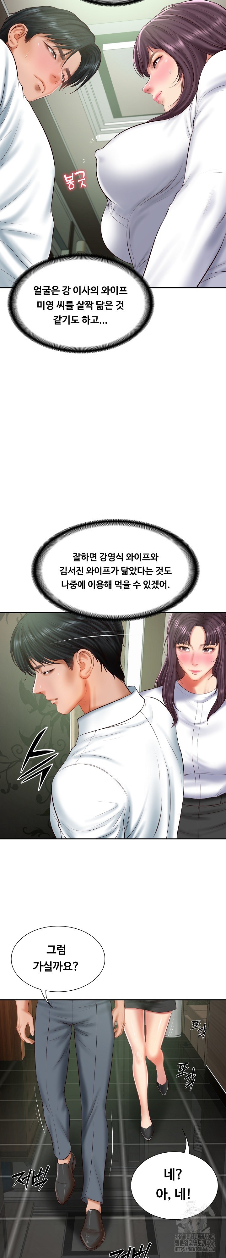 The Billionaire’s Monster Cock Son-In-Law Raw - Chapter 27 [photo 17] - MangaPorn