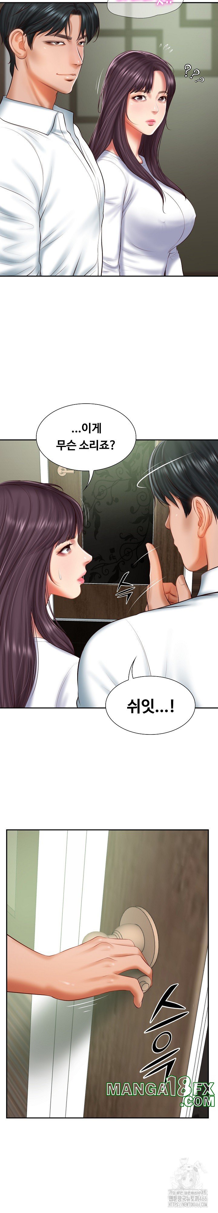 The Billionaire’s Monster Cock Son-In-Law Raw - Chapter 27 [photo 19] - MangaPorn