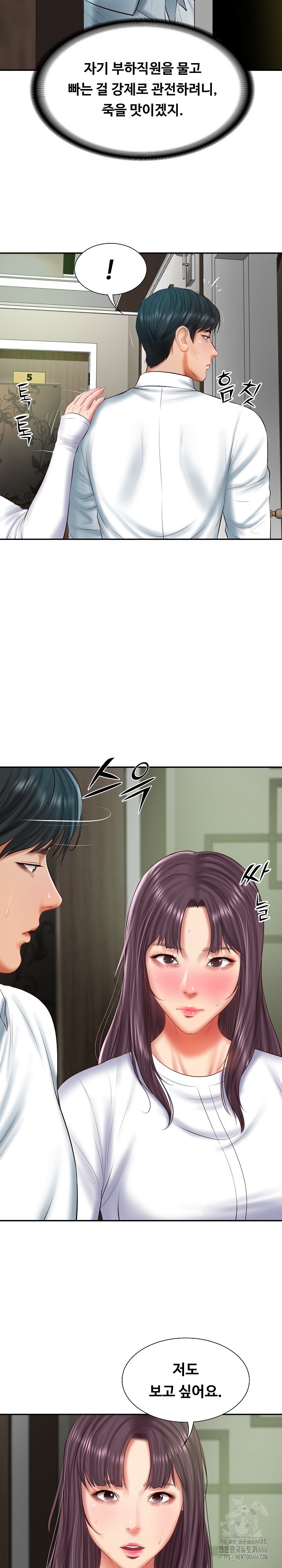 The Billionaire’s Monster Cock Son-In-Law Raw - Chapter 27 [photo 23] - MangaPorn