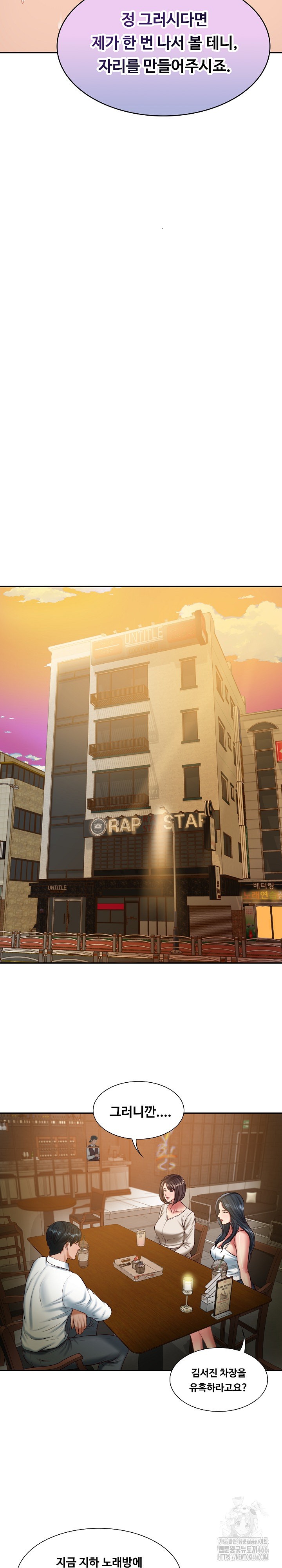 The Billionaire’s Monster Cock Son-In-Law Raw - Chapter 27 [photo 3] - MangaPorn