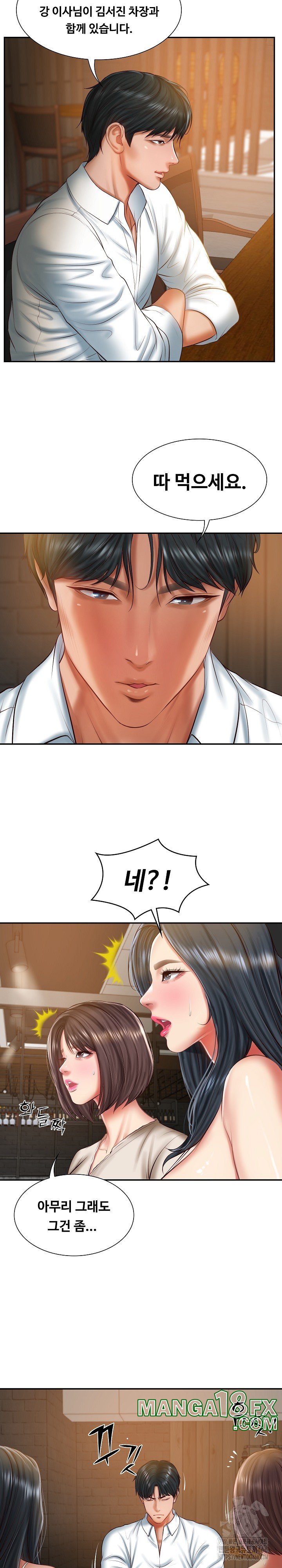 The Billionaire’s Monster Cock Son-In-Law Raw - Chapter 27 [photo 4] - MangaPorn