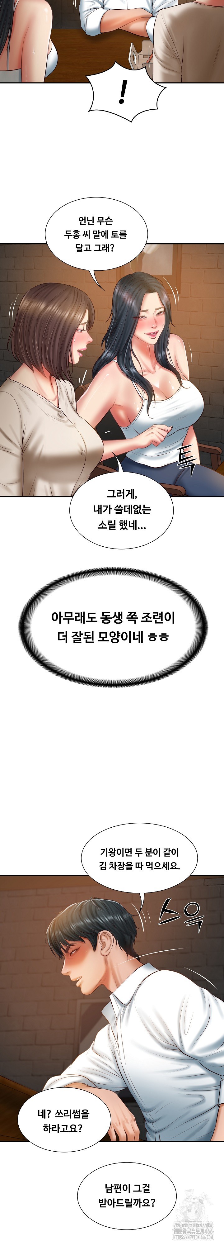 The Billionaire’s Monster Cock Son-In-Law Raw - Chapter 27 [photo 5] - MangaPorn