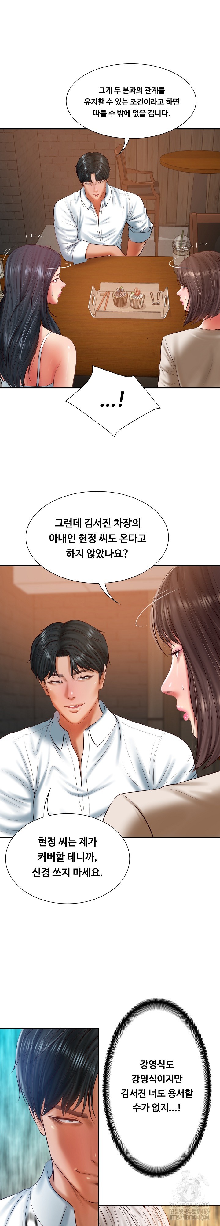 The Billionaire’s Monster Cock Son-In-Law Raw - Chapter 27 [photo 6] - MangaPorn