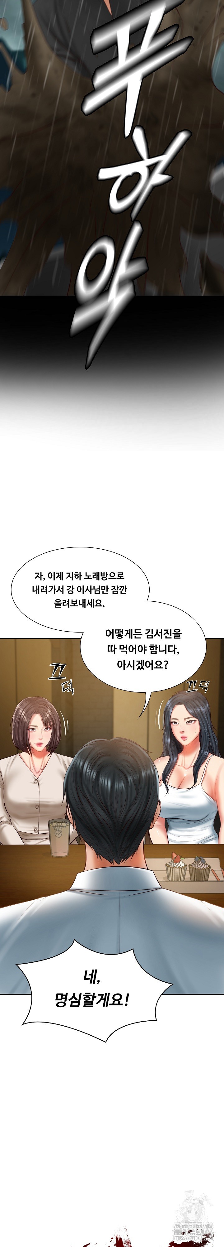 The Billionaire’s Monster Cock Son-In-Law Raw - Chapter 27 [photo 8] - MangaPorn