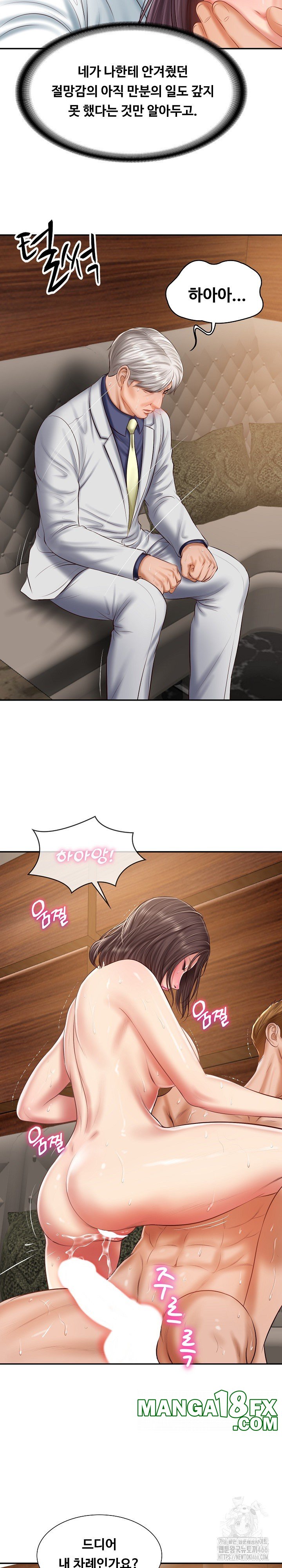 The Billionaire’s Monster Cock Son-In-Law Raw - Chapter 28 [photo 9] - MangaPorn