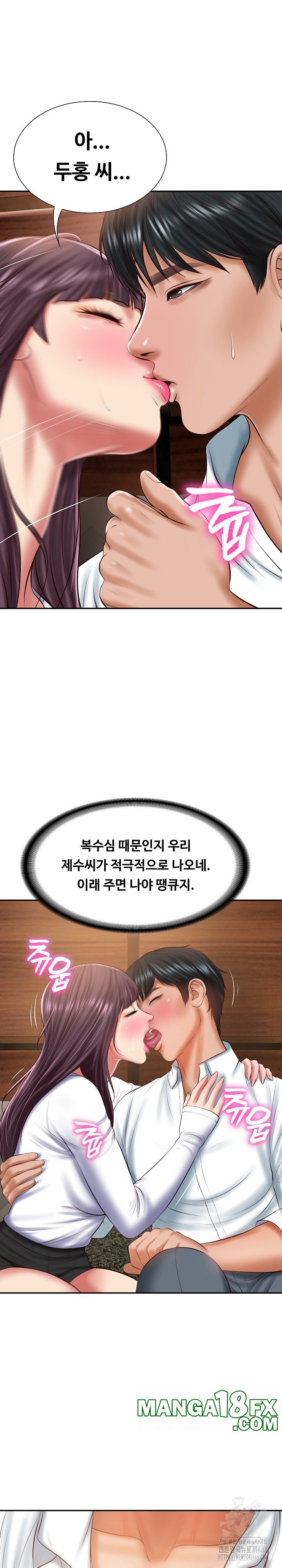 The Billionaire’s Monster Cock Son-In-Law Raw - Chapter 28 [photo 18] - MangaPorn