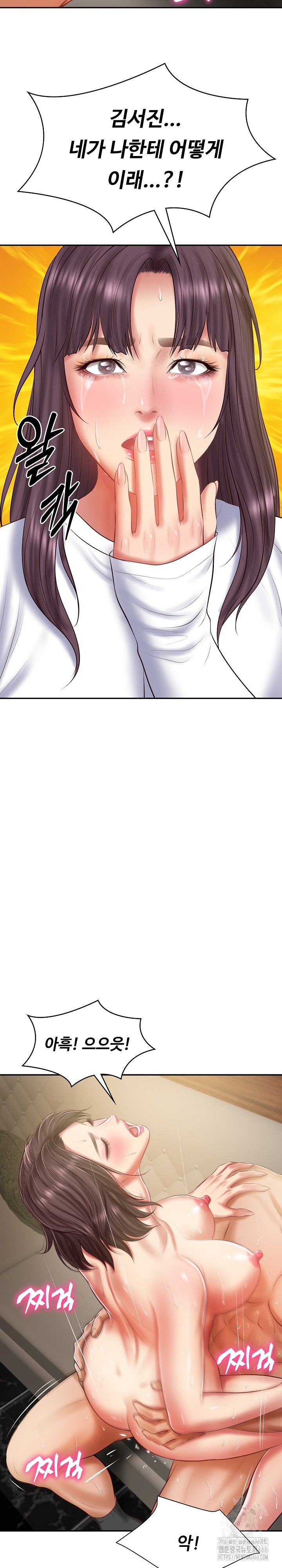 The Billionaire’s Monster Cock Son-In-Law Raw - Chapter 28 [photo 3] - MangaPorn