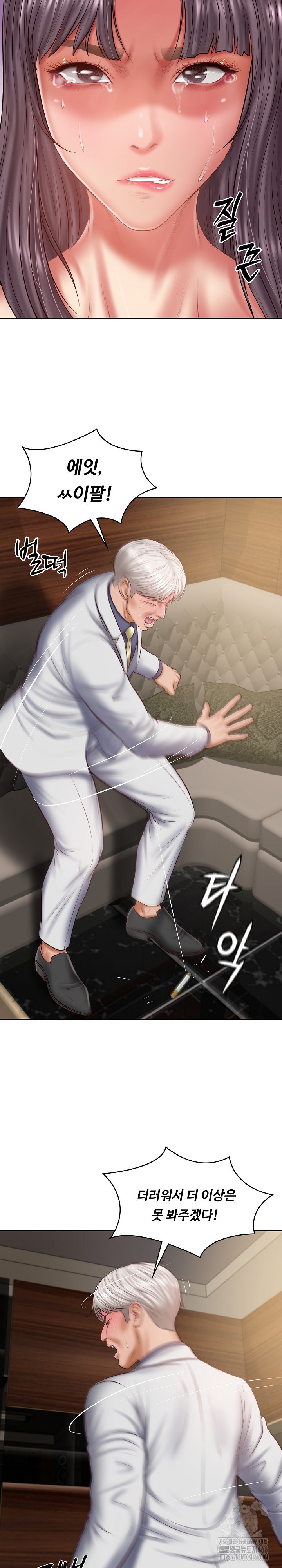 The Billionaire’s Monster Cock Son-In-Law Raw - Chapter 28 [photo 5] - MangaPorn