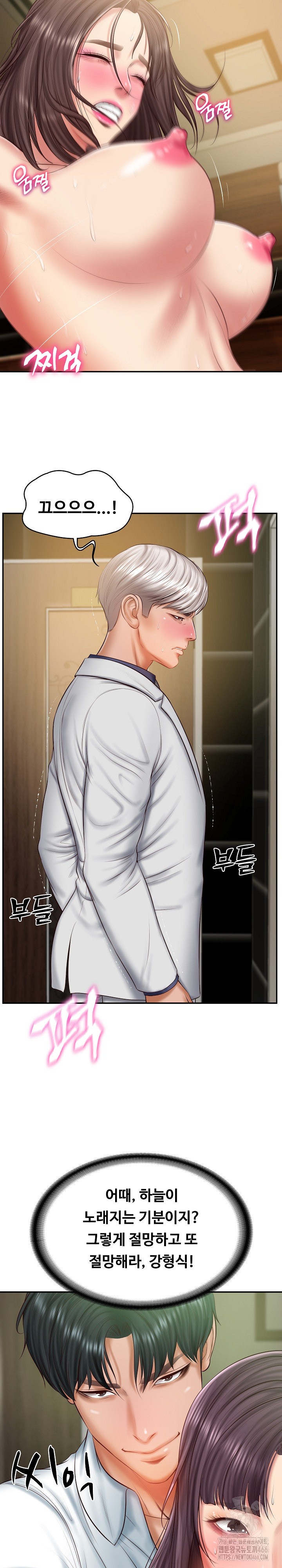 The Billionaire’s Monster Cock Son-In-Law Raw - Chapter 28 [photo 8] - MangaPorn