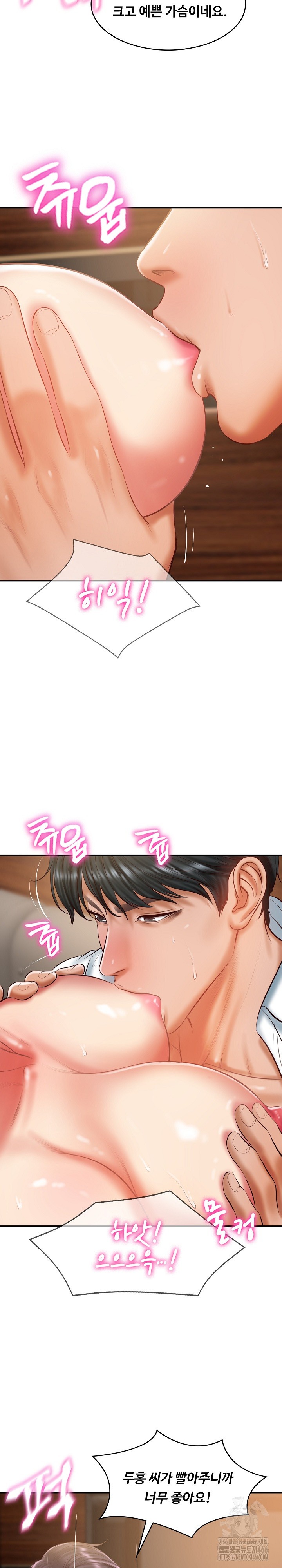 The Billionaire’s Monster Cock Son-In-Law Raw - Chapter 29 [photo 10] - MangaPorn