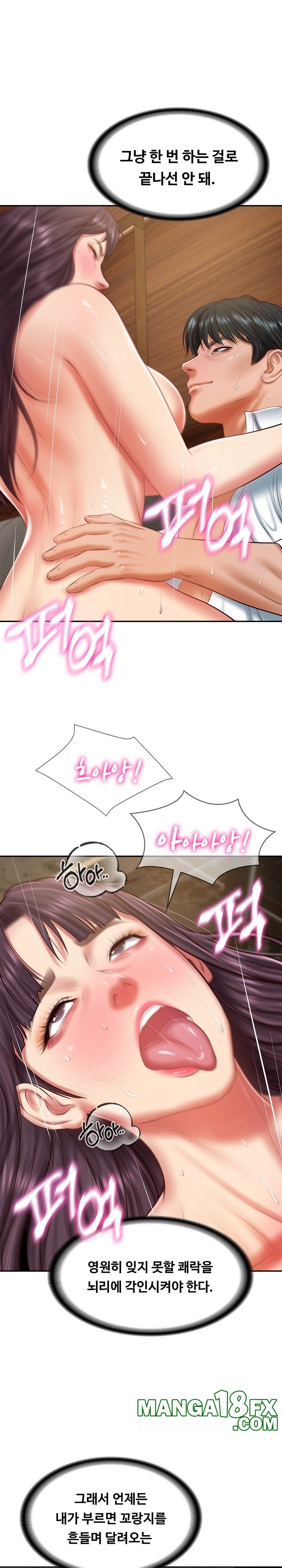 The Billionaire’s Monster Cock Son-In-Law Raw - Chapter 29 [photo 13] - MangaPorn