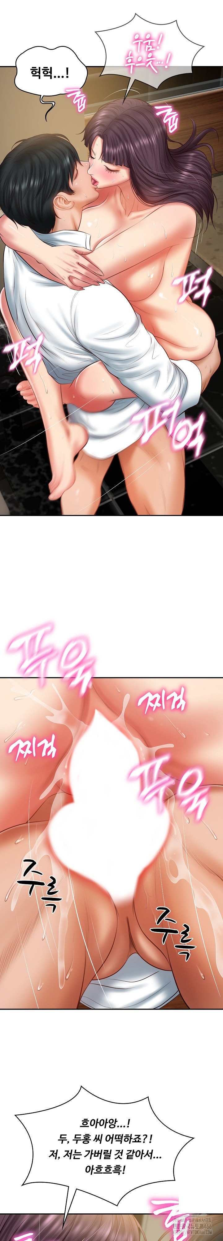 The Billionaire’s Monster Cock Son-In-Law Raw - Chapter 29 [photo 16] - MangaPorn