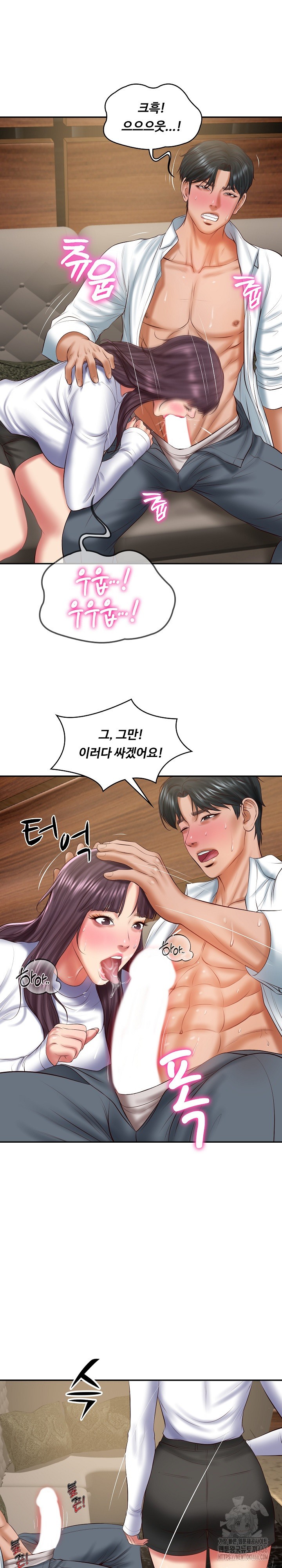 The Billionaire’s Monster Cock Son-In-Law Raw - Chapter 29 [photo 1] - MangaPorn