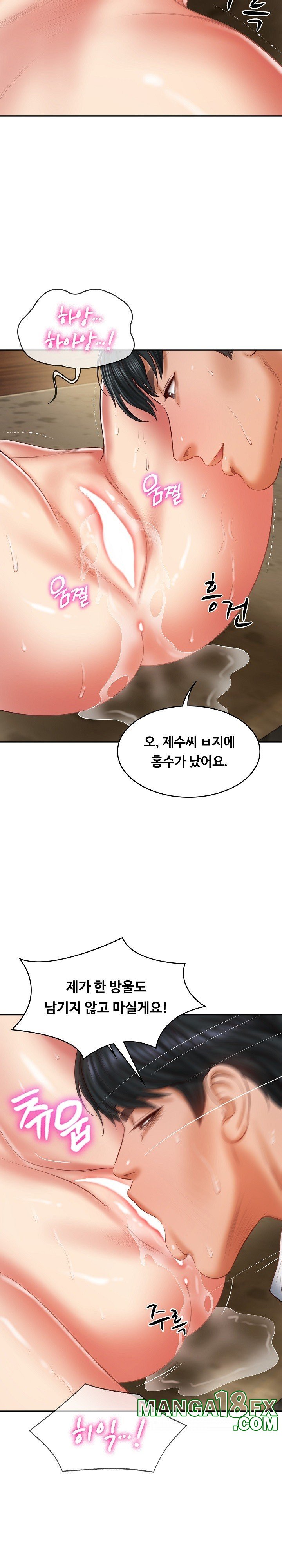 The Billionaire’s Monster Cock Son-In-Law Raw - Chapter 29 [photo 20] - MangaPorn