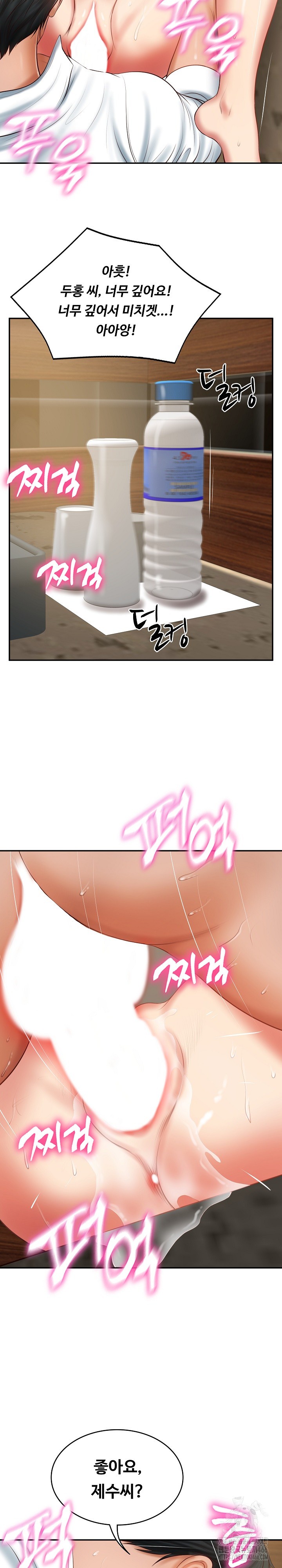 The Billionaire’s Monster Cock Son-In-Law Raw - Chapter 29 [photo 24] - MangaPorn