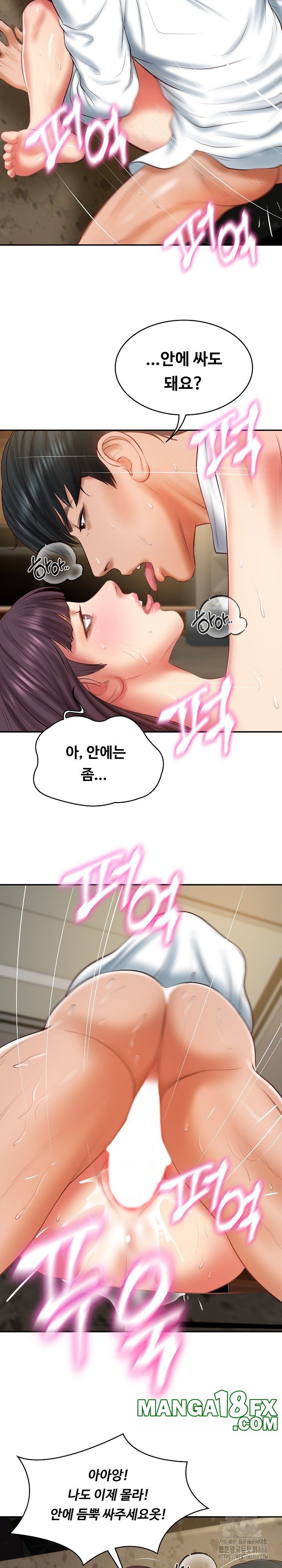 The Billionaire’s Monster Cock Son-In-Law Raw - Chapter 29 [photo 26] - MangaPorn