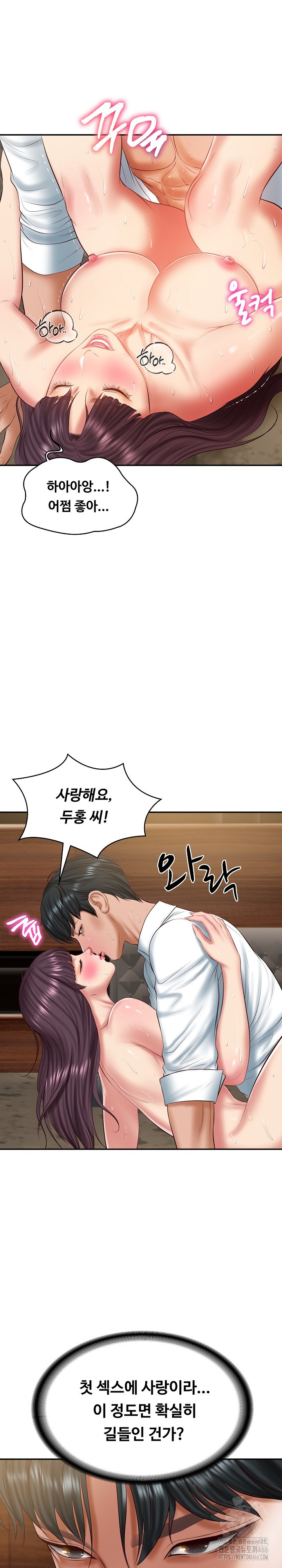 The Billionaire’s Monster Cock Son-In-Law Raw - Chapter 29 [photo 28] - MangaPorn