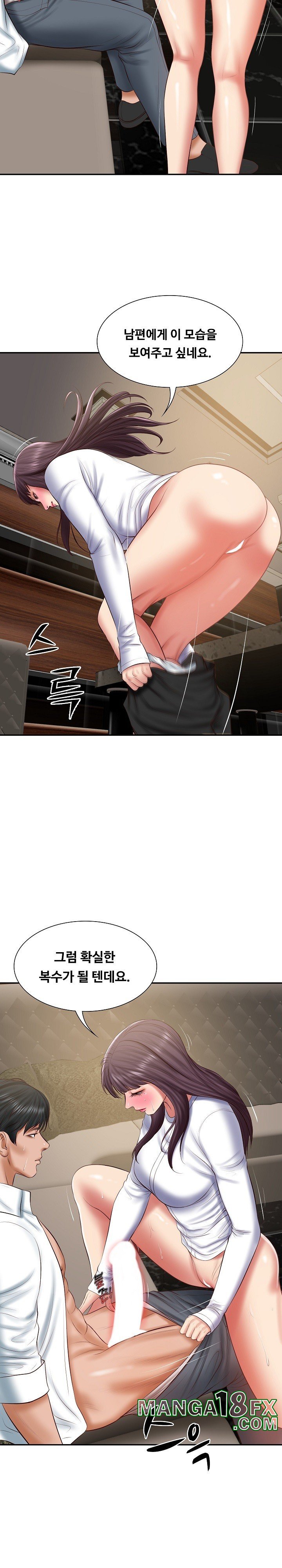 The Billionaire’s Monster Cock Son-In-Law Raw - Chapter 29 [photo 2] - MangaPorn