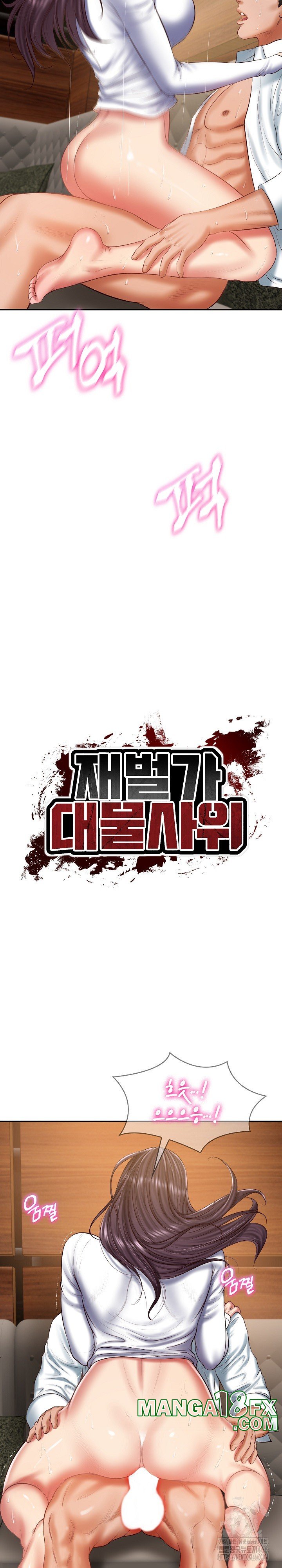 The Billionaire’s Monster Cock Son-In-Law Raw - Chapter 29 [photo 4] - MangaPorn