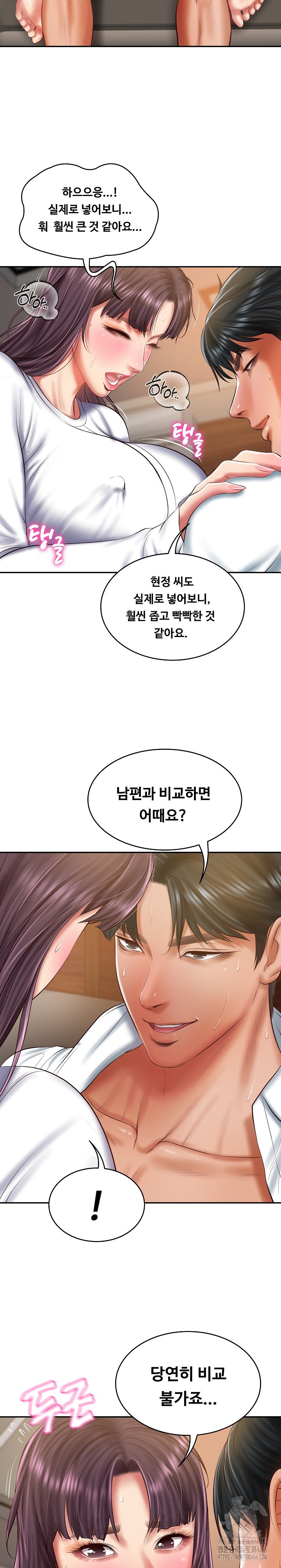 The Billionaire’s Monster Cock Son-In-Law Raw - Chapter 29 [photo 5] - MangaPorn