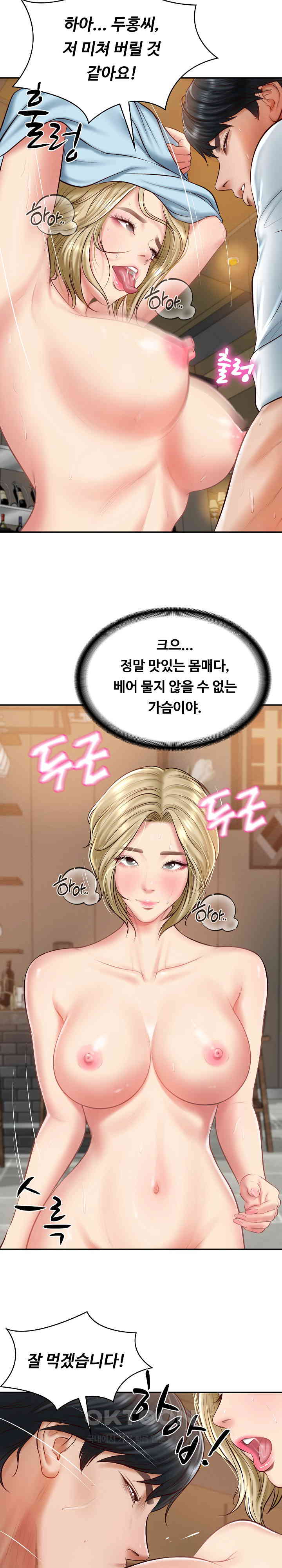 The Billionaire’s Monster Cock Son-In-Law Raw - Chapter 11 [photo 10] - MangaPorn