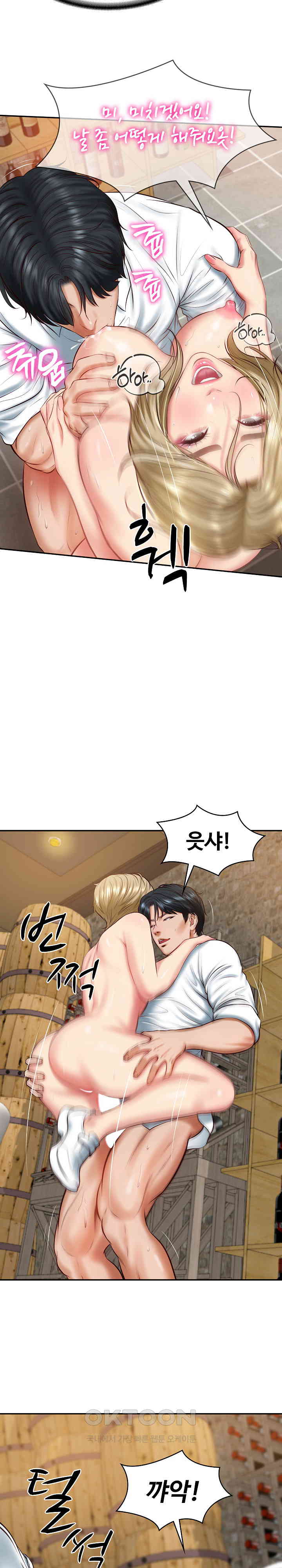 The Billionaire’s Monster Cock Son-In-Law Raw - Chapter 11 [photo 12] - MangaPorn