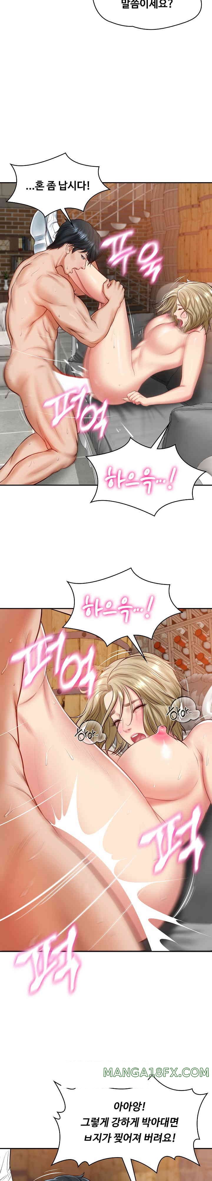 The Billionaire’s Monster Cock Son-In-Law Raw - Chapter 11 [photo 17] - MangaPorn