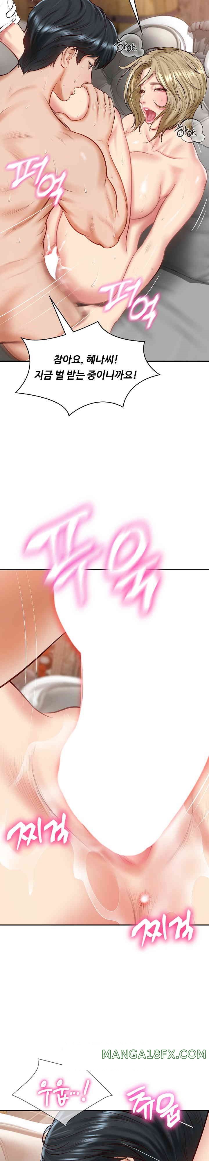 The Billionaire’s Monster Cock Son-In-Law Raw - Chapter 11 [photo 18] - MangaPorn