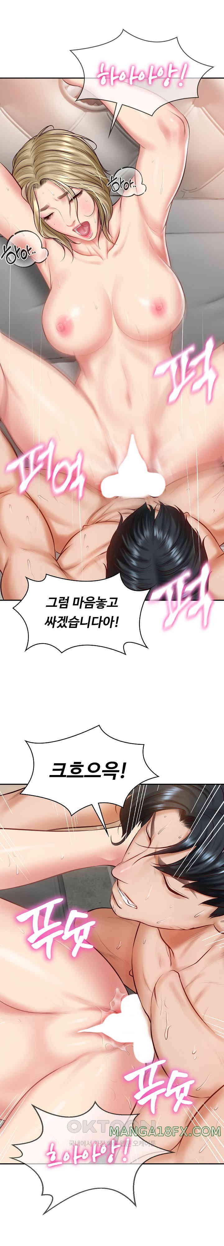 The Billionaire’s Monster Cock Son-In-Law Raw - Chapter 11 [photo 20] - MangaPorn